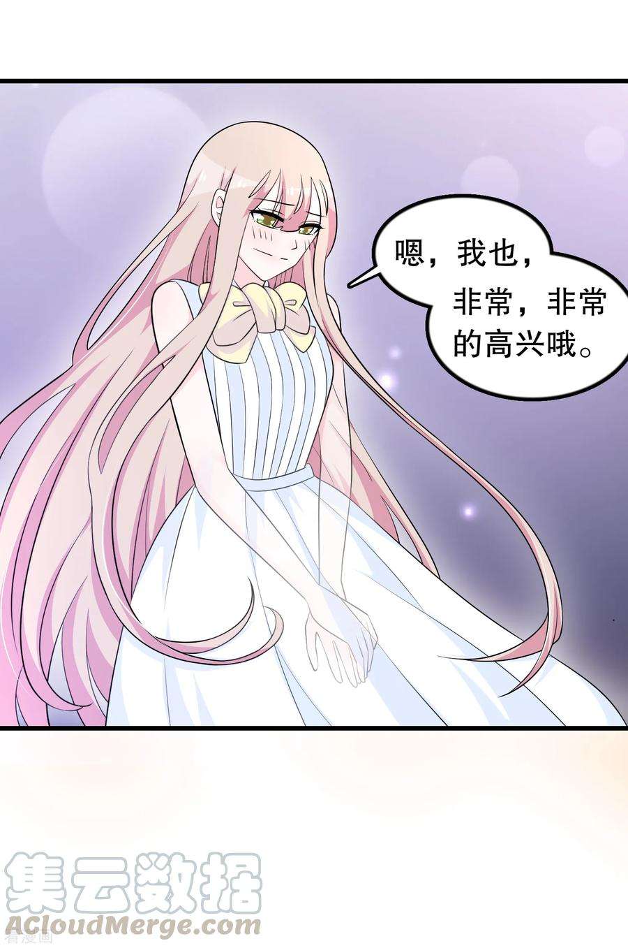 我原来是个病娇178话 自作自受