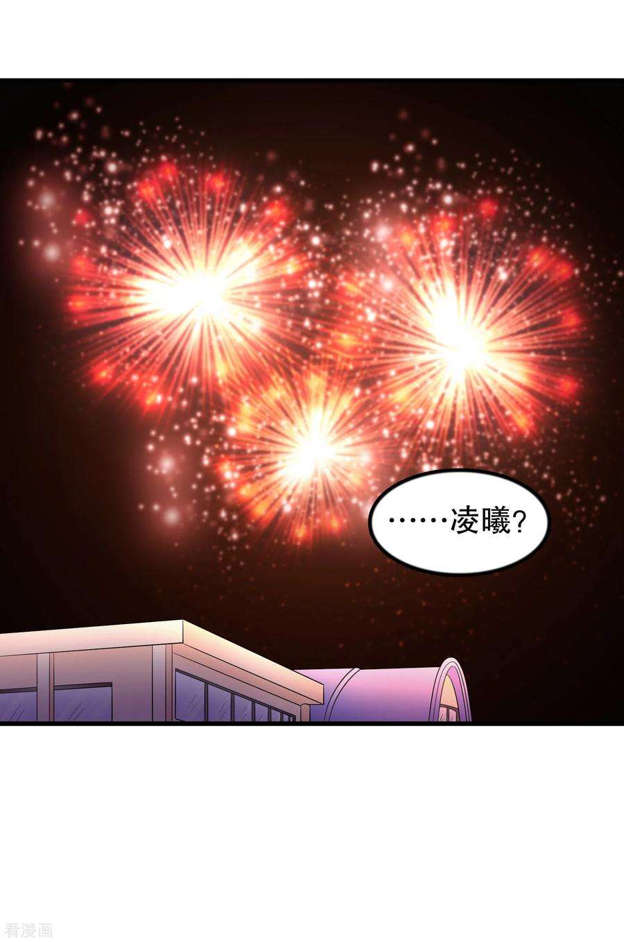 我原来是个病娇179话 消失