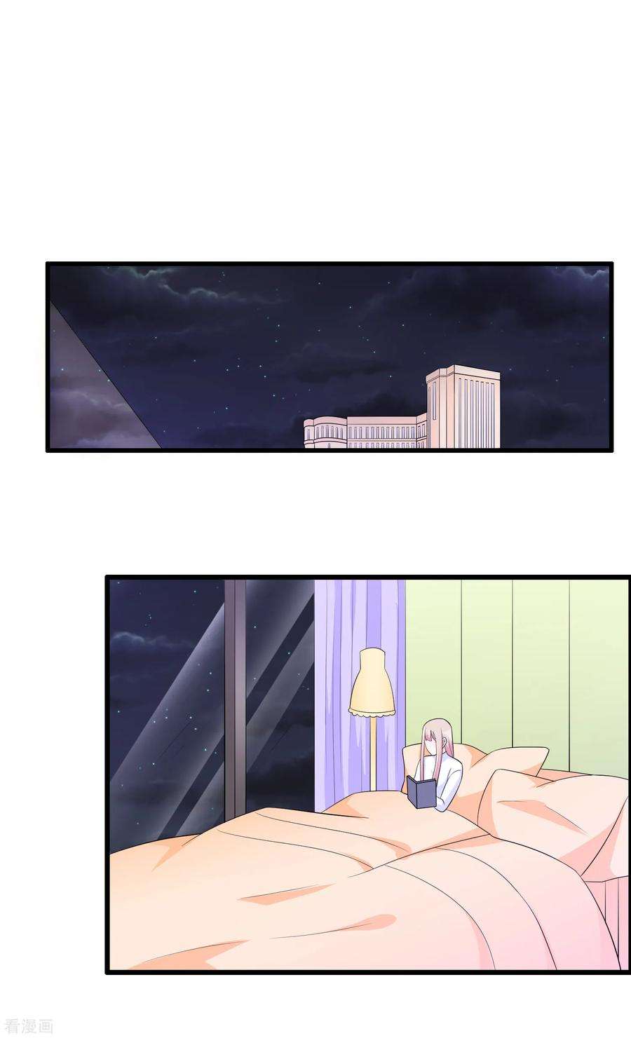 我原来是个病娇182话 那朵花在哪儿