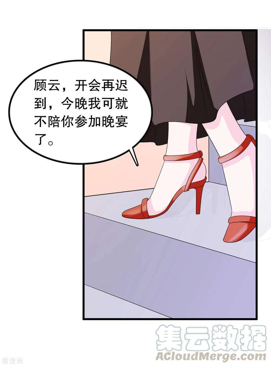 我原来是个病娇183话 庄周梦蝶