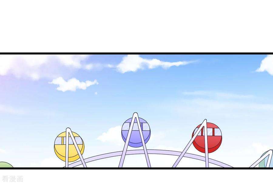 我原来是个病娇185话 摩天轮最高处