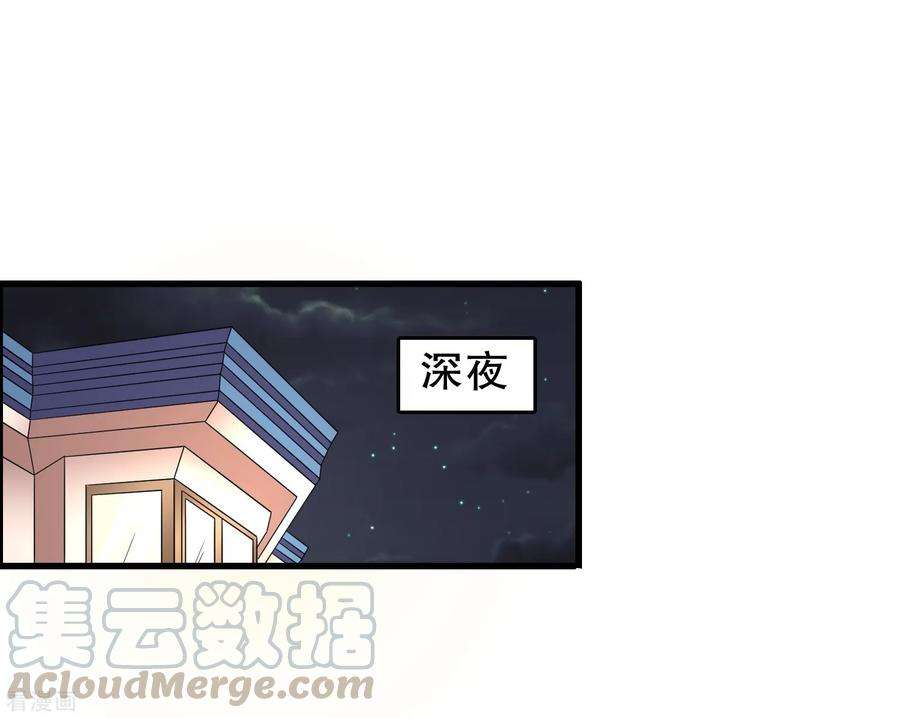 我原来是个病娇185话 摩天轮最高处