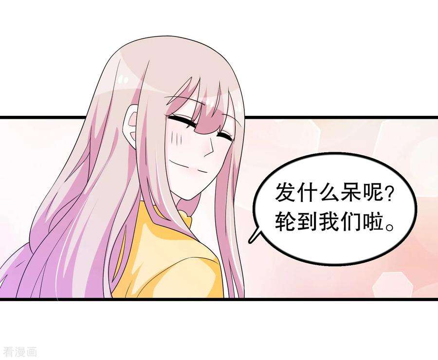 我原来是个病娇185话 摩天轮最高处