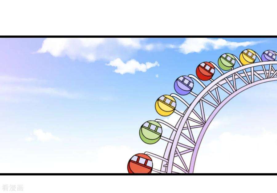 我原来是个病娇185话 摩天轮最高处