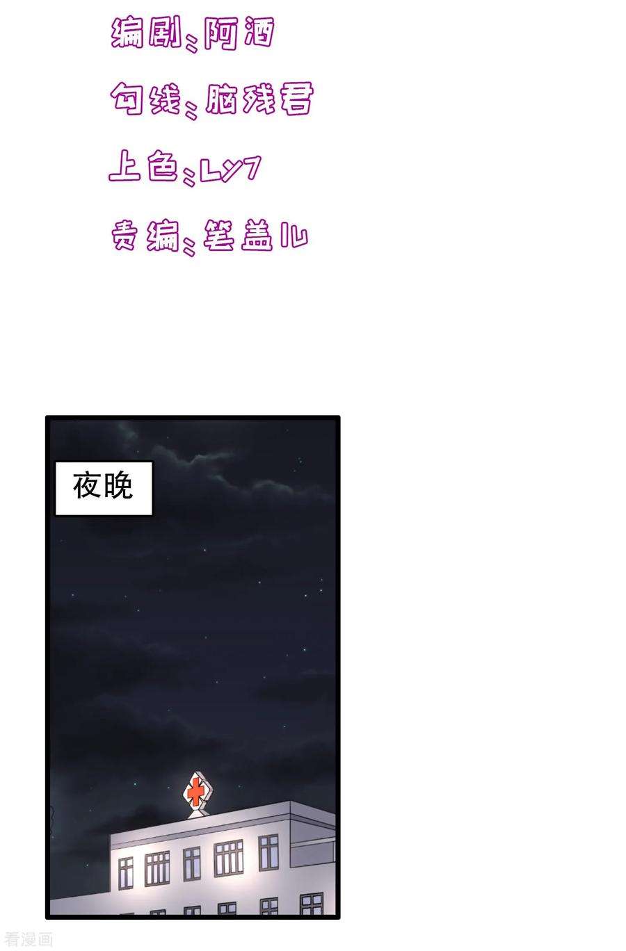 我原来是个病娇188话 话到自己身体