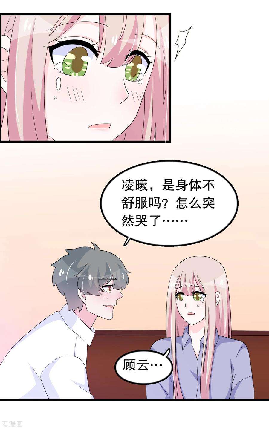 我原来是个病娇188话 话到自己身体