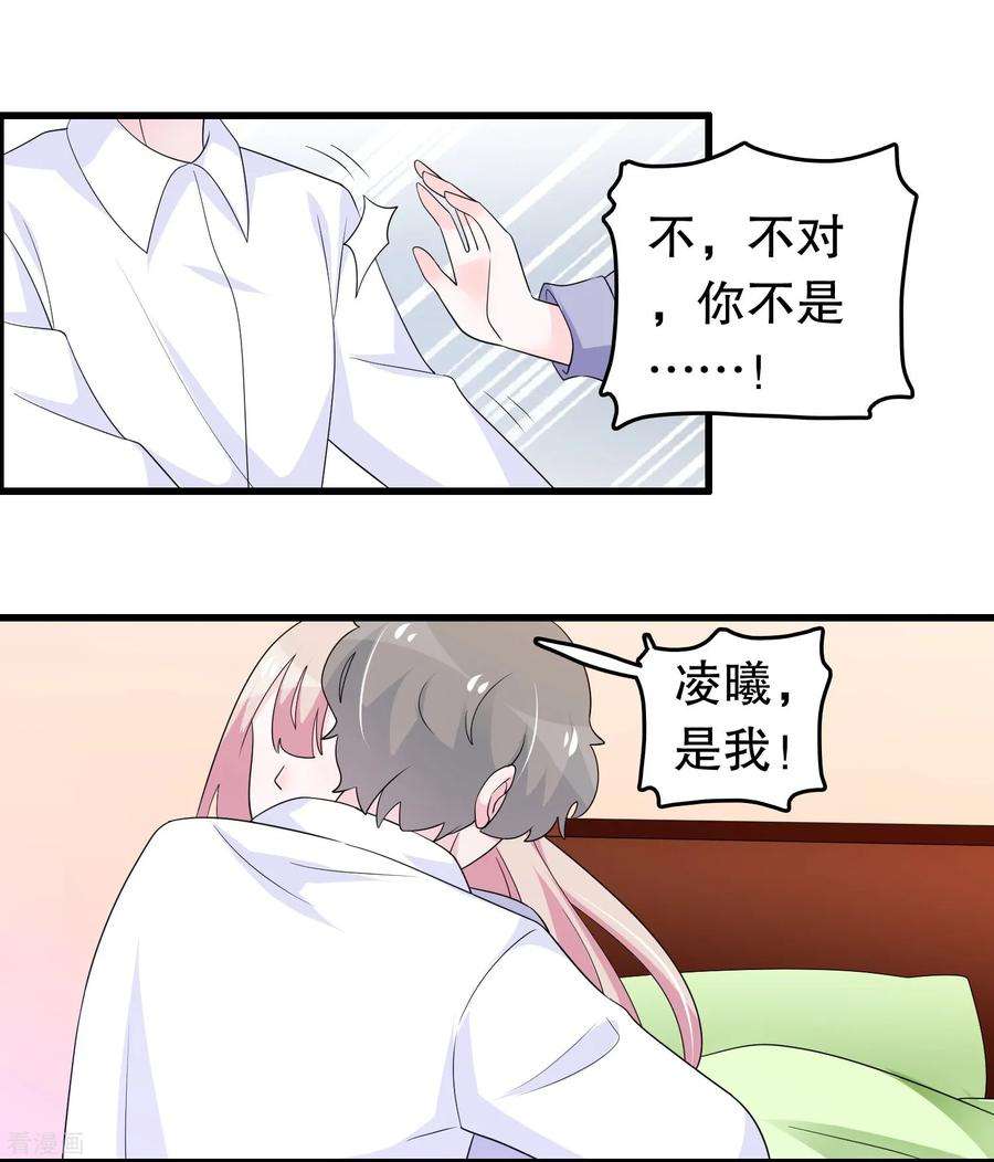 我原来是个病娇188话 话到自己身体