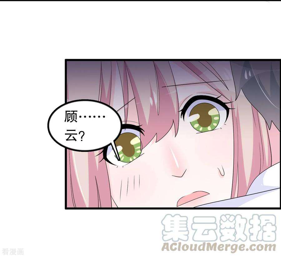 我原来是个病娇188话 话到自己身体