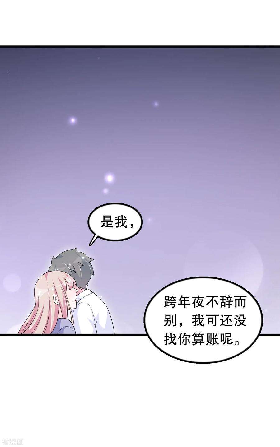 我原来是个病娇188话 话到自己身体