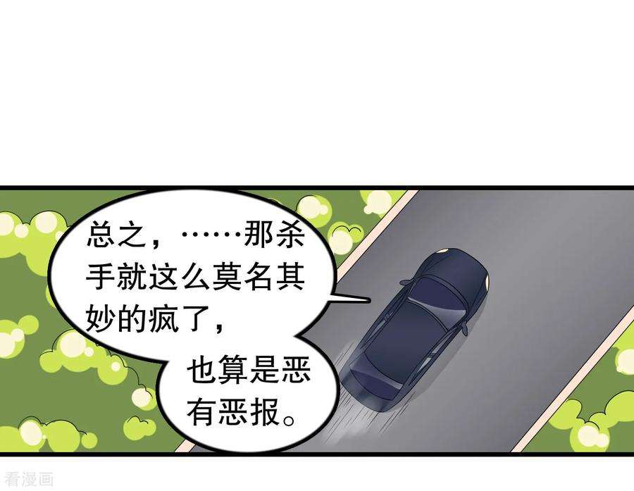 我原来是个病娇188话 话到自己身体