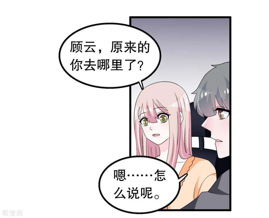 我原来是个病娇188话 话到自己身体