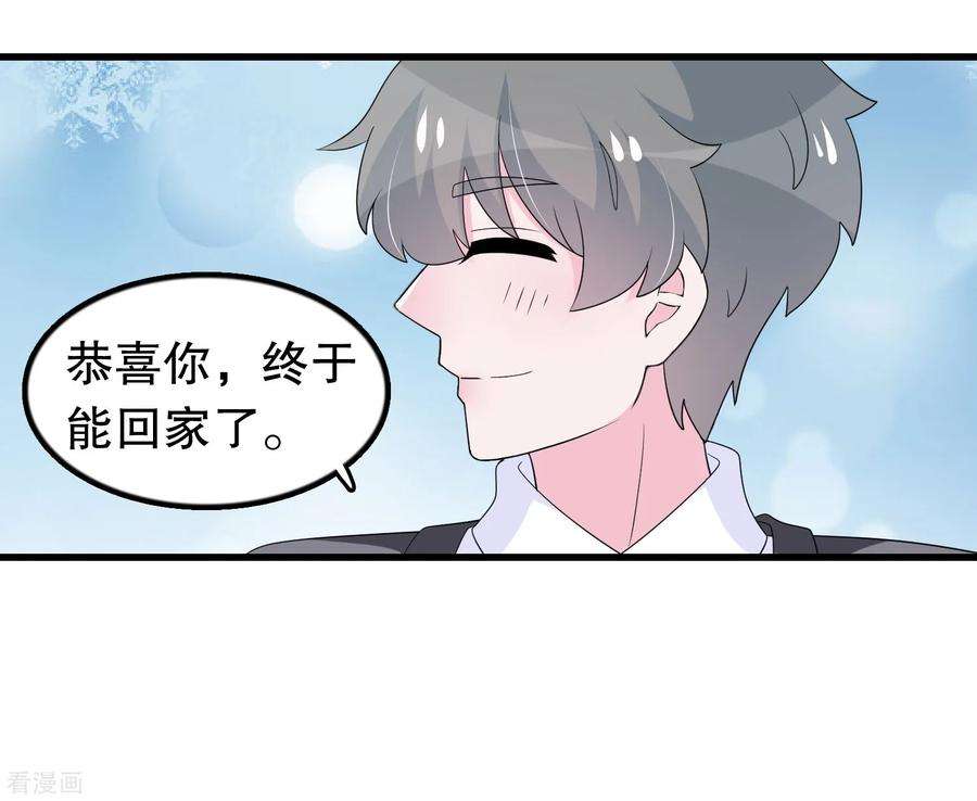 我原来是个病娇188话 话到自己身体