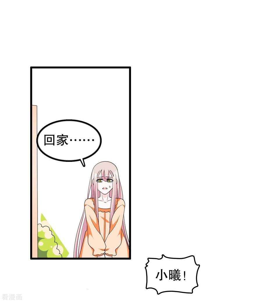 我原来是个病娇188话 话到自己身体