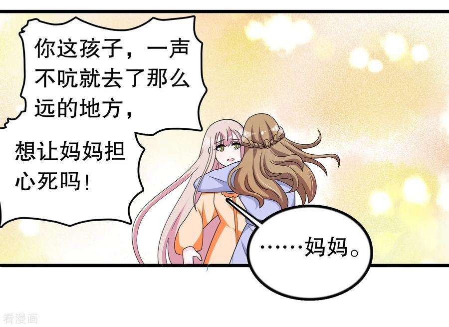 我原来是个病娇188话 话到自己身体