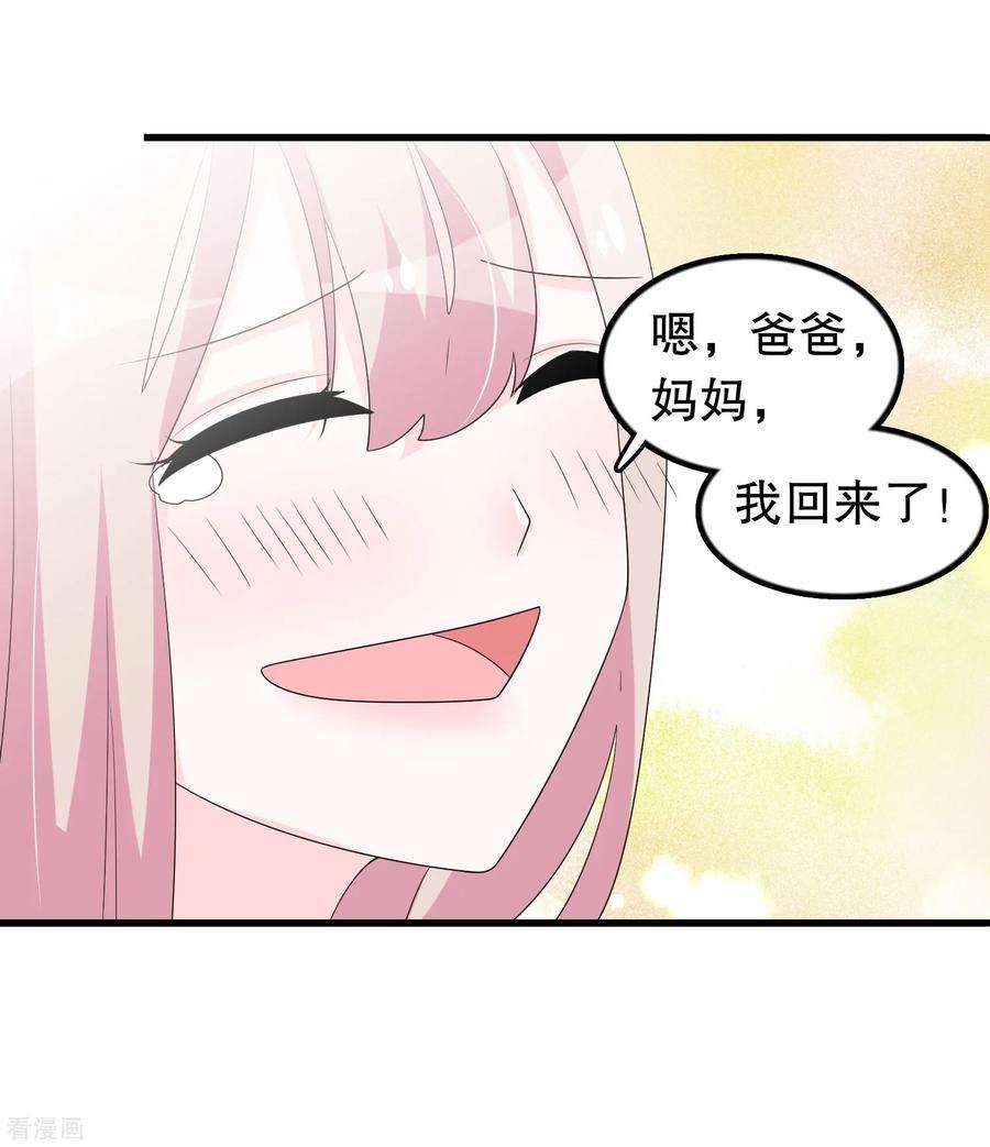 我原来是个病娇188话 话到自己身体