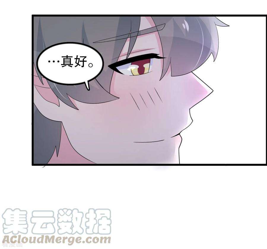 我原来是个病娇188话 话到自己身体