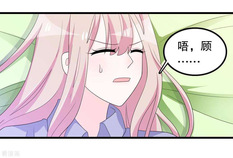 我原来是个病娇188话 话到自己身体