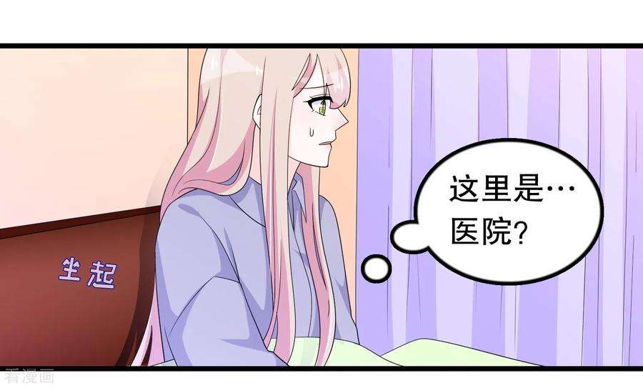 我原来是个病娇188话 话到自己身体