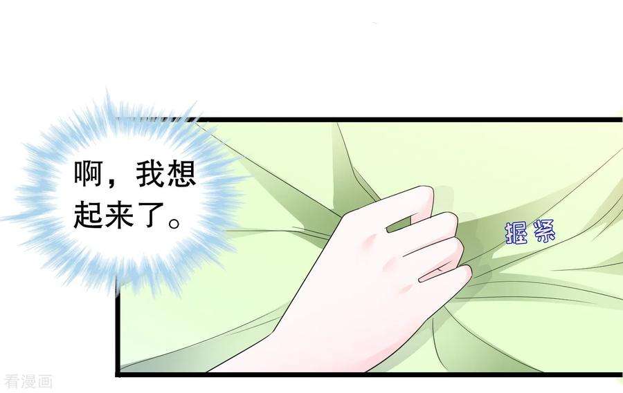 我原来是个病娇188话 话到自己身体