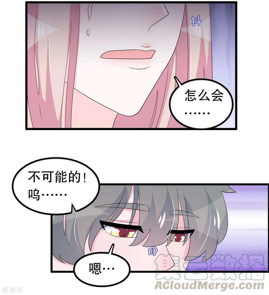 我原来是个病娇188话 话到自己身体