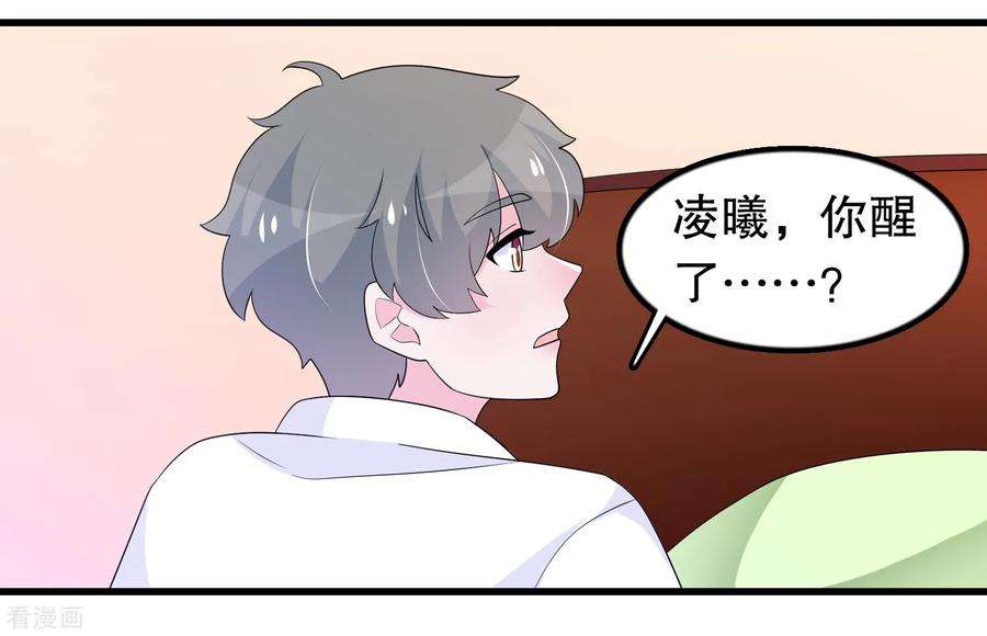 我原来是个病娇188话 话到自己身体