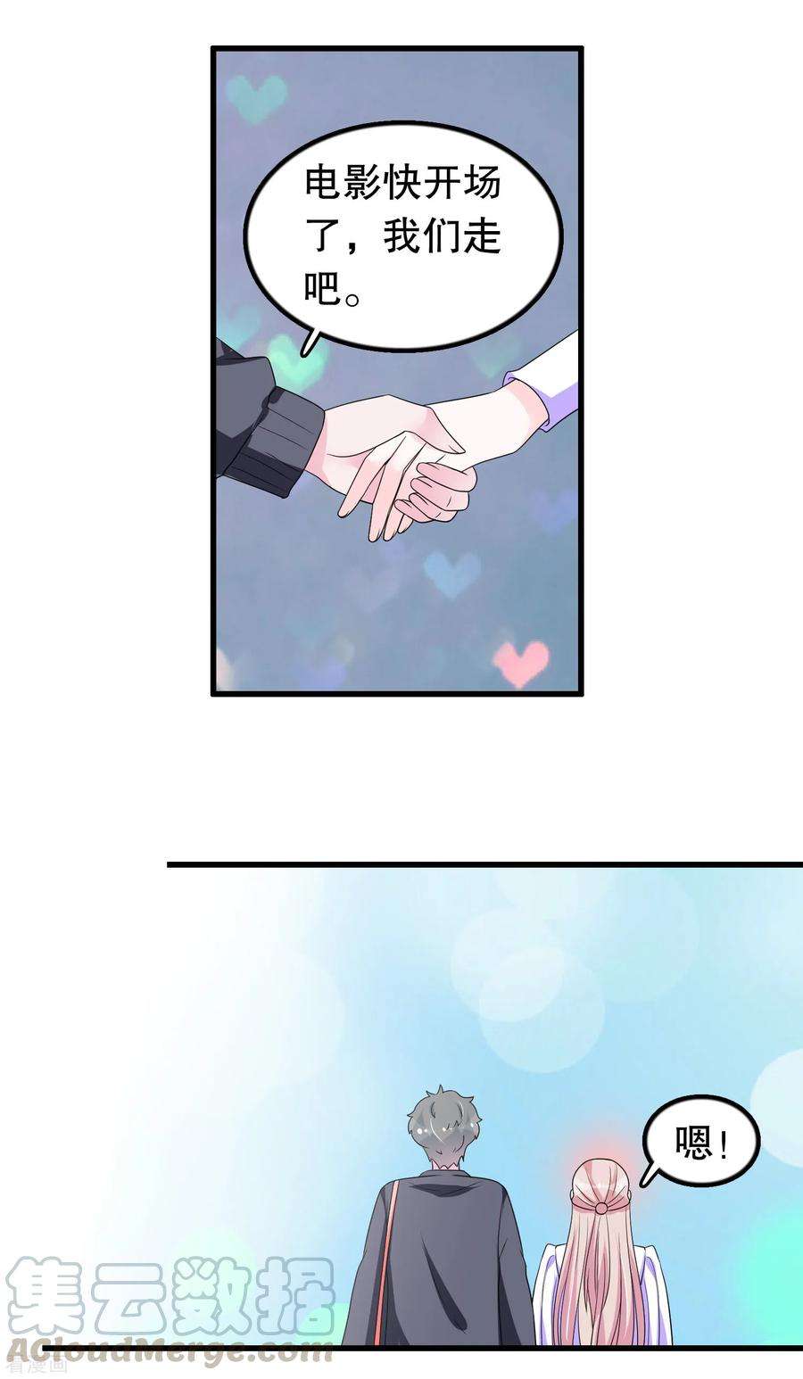 我原来是个病娇189话 两个顾云