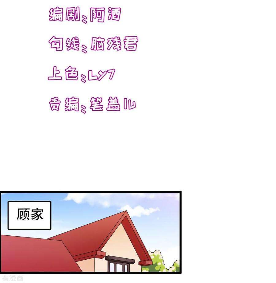 我原来是个病娇192话 我不存在就好了