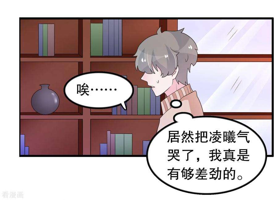 我原来是个病娇192话 我不存在就好了