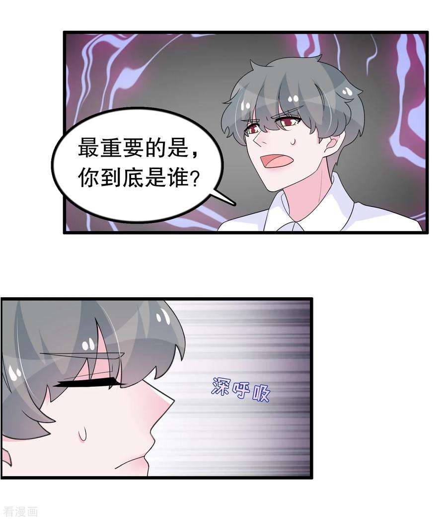 我原来是个病娇192话 我不存在就好了