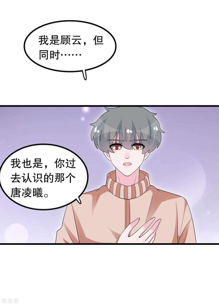 我原来是个病娇192话 我不存在就好了