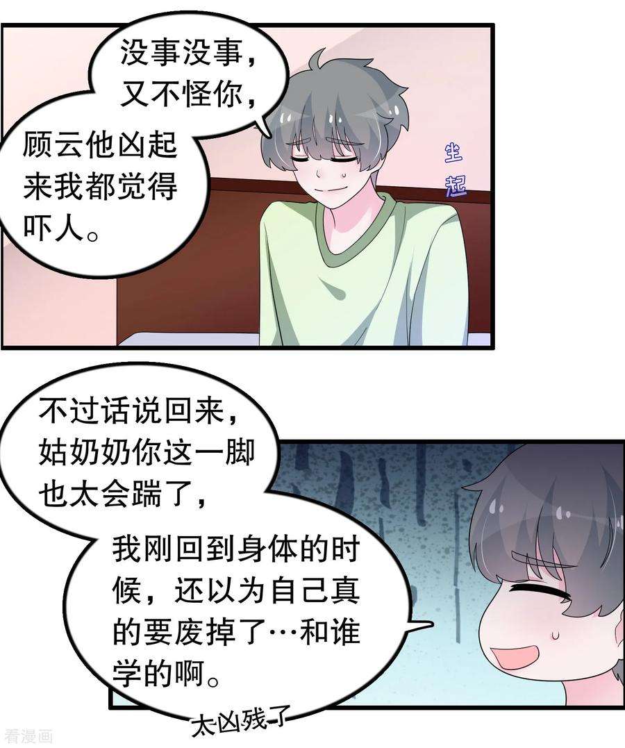 我原来是个病娇192话 我不存在就好了