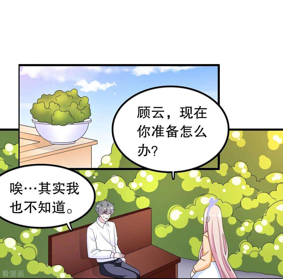 我原来是个病娇192话 我不存在就好了