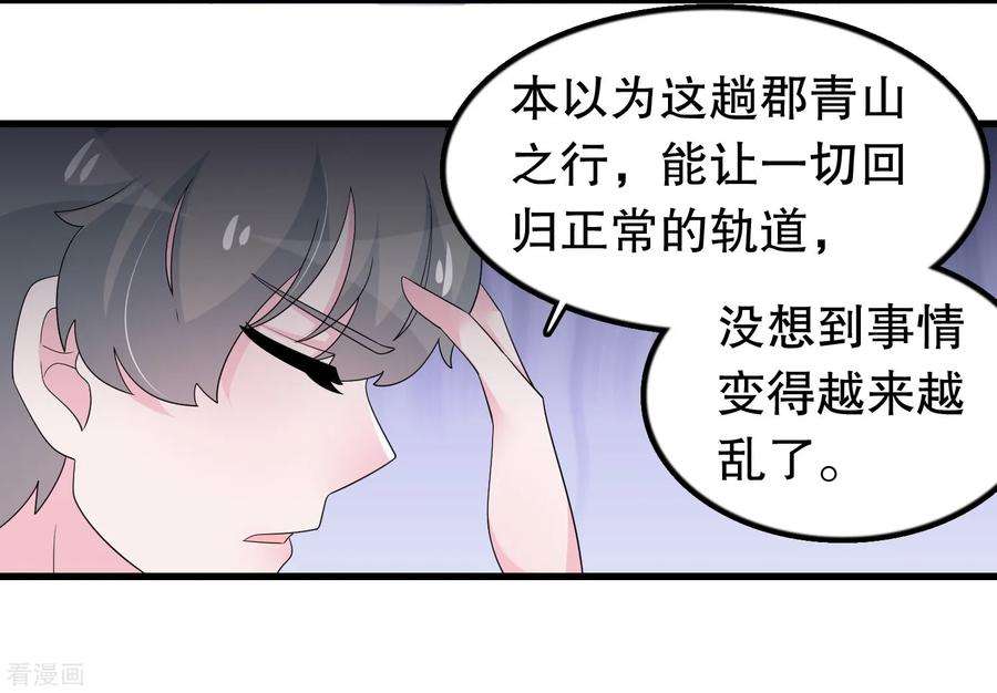 我原来是个病娇192话 我不存在就好了