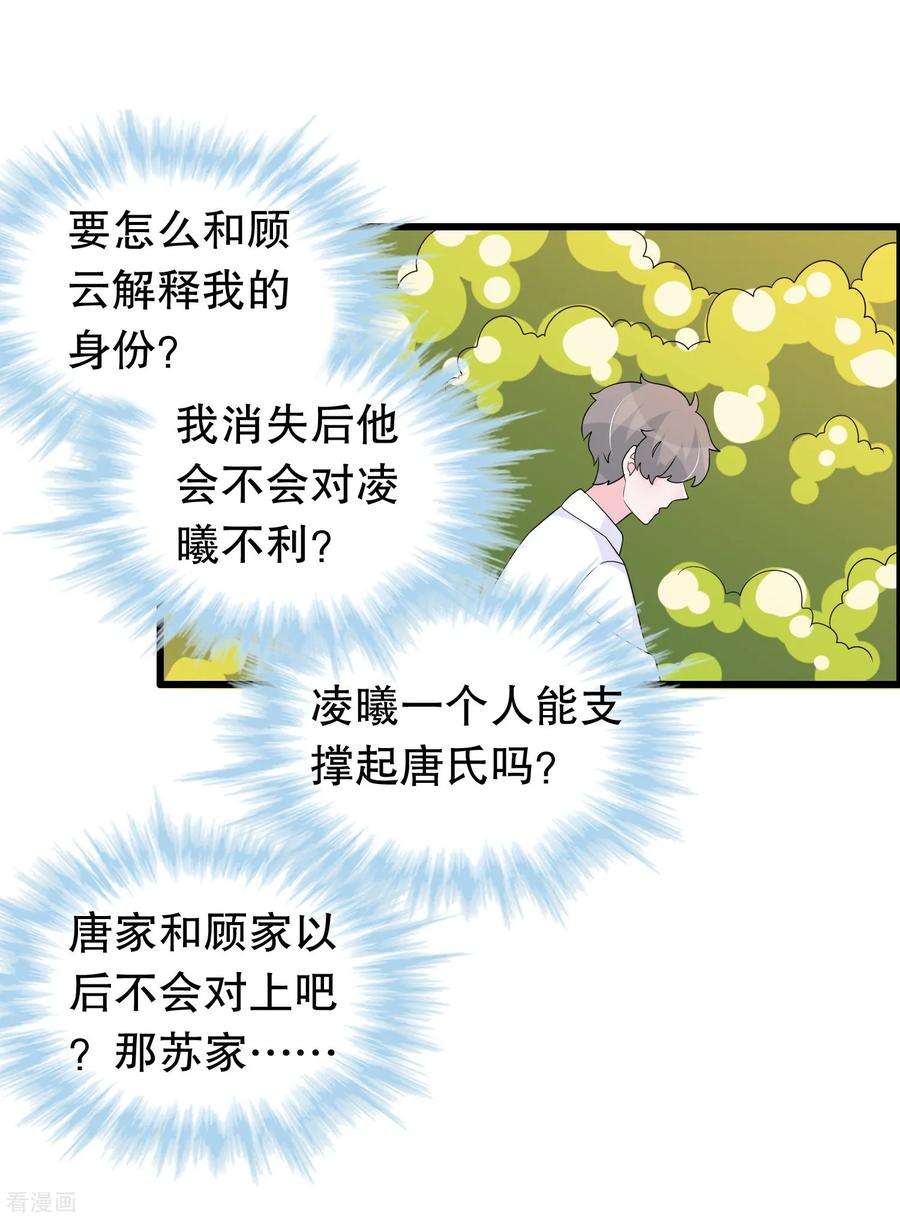 我原来是个病娇192话 我不存在就好了