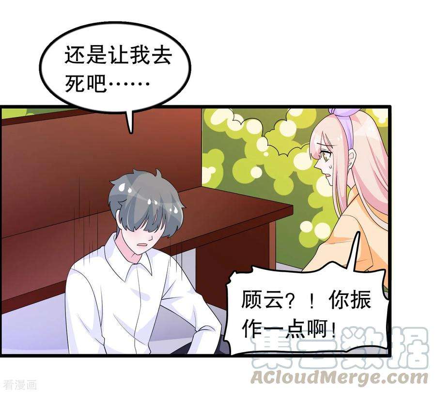 我原来是个病娇192话 我不存在就好了