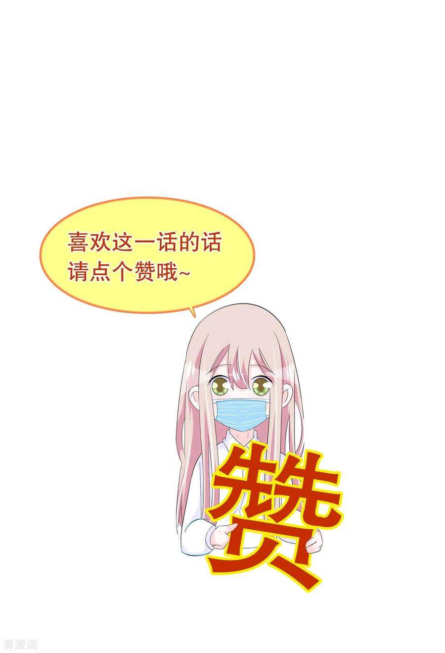 我原来是个病娇194话 习武之人请与我一战