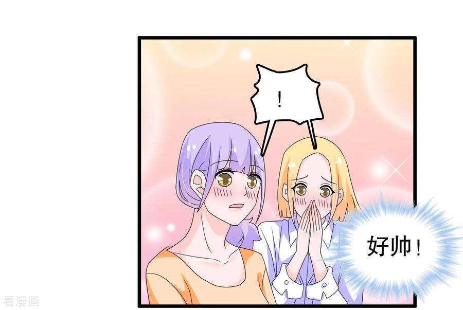 我原来是个病娇195话 顾云吃错药了