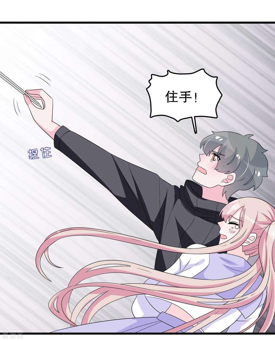 我原来是个病娇195话 顾云吃错药了