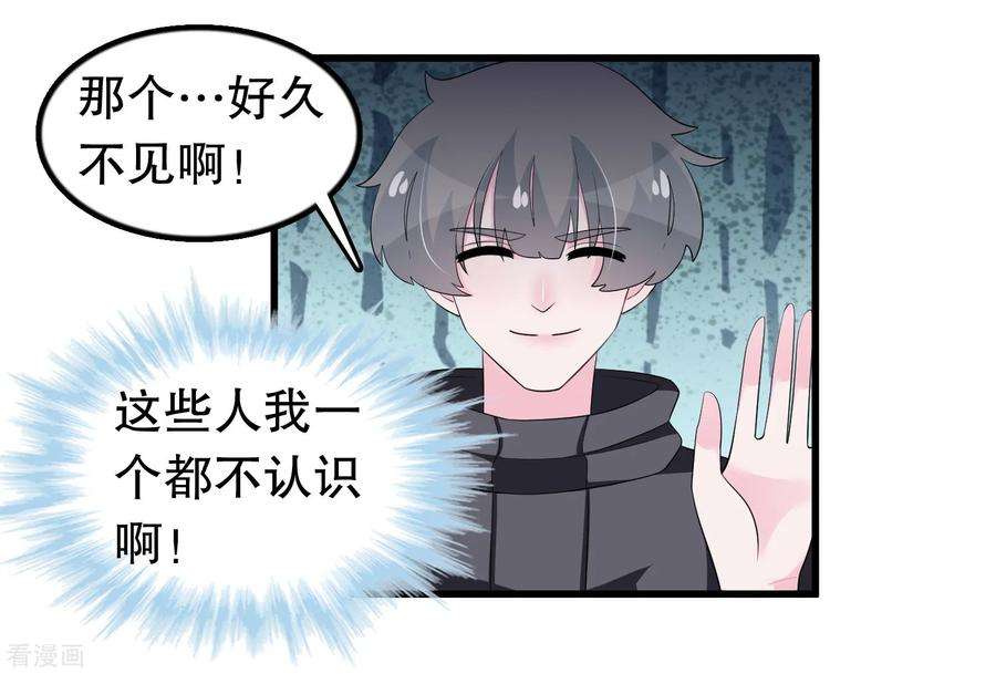 我原来是个病娇195话 顾云吃错药了