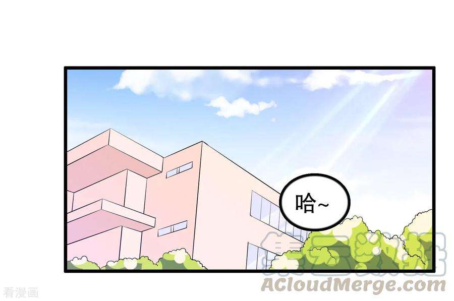 我原来是个病娇195话 顾云吃错药了