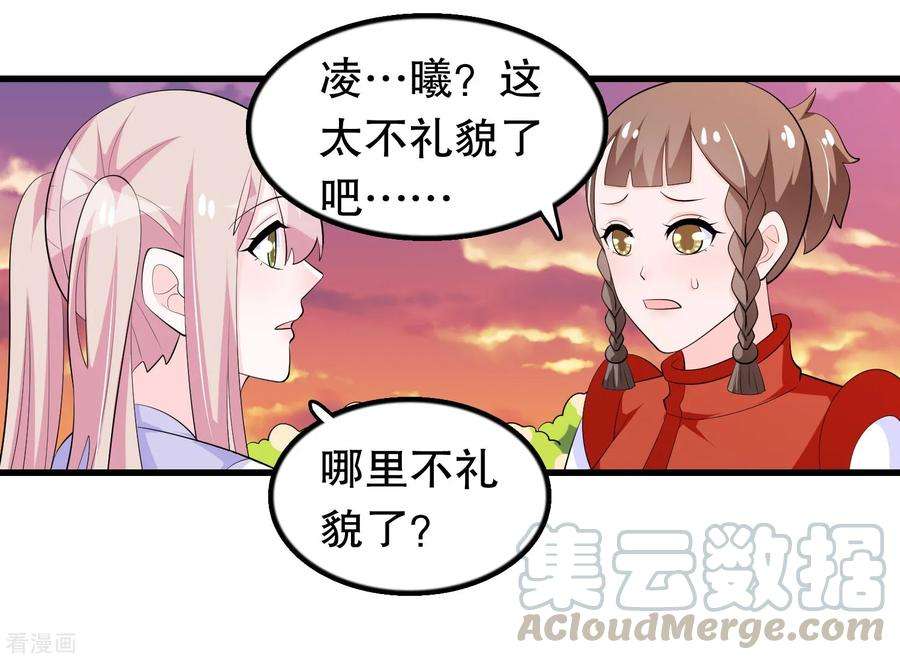 我原来是个病娇198话 唐家千金傻白甜