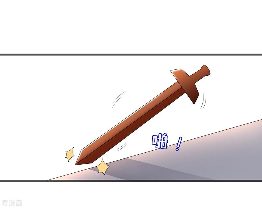 我原来是个病娇200话 未婚妻？？？