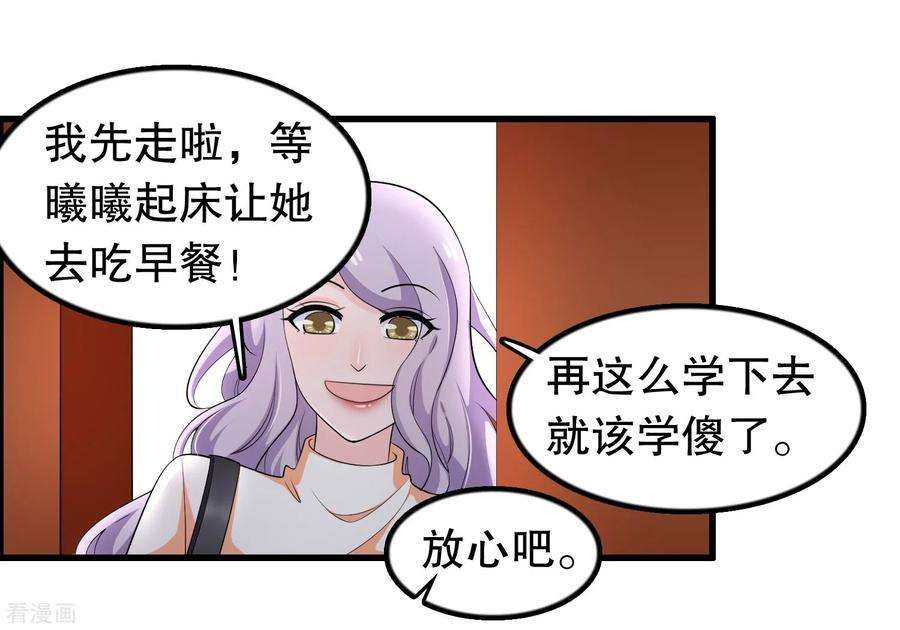 我原来是个病娇200话 未婚妻？？？