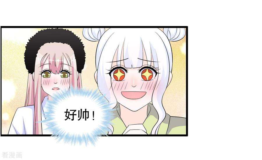 我原来是个病娇202话 没良心
