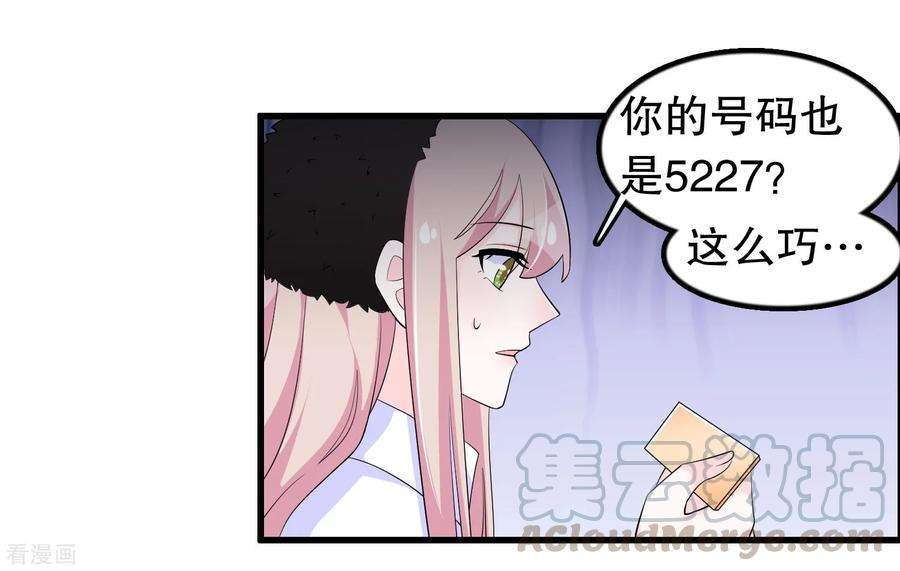 我原来是个病娇202话 没良心