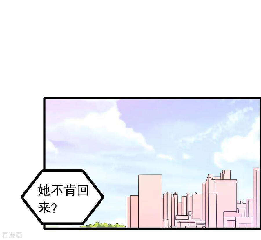 我原来是个病娇205话 别让顾云失望