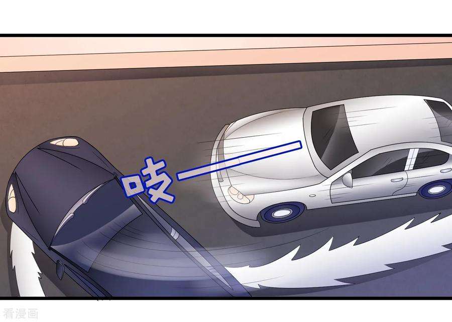 我原来是个病娇205话 别让顾云失望