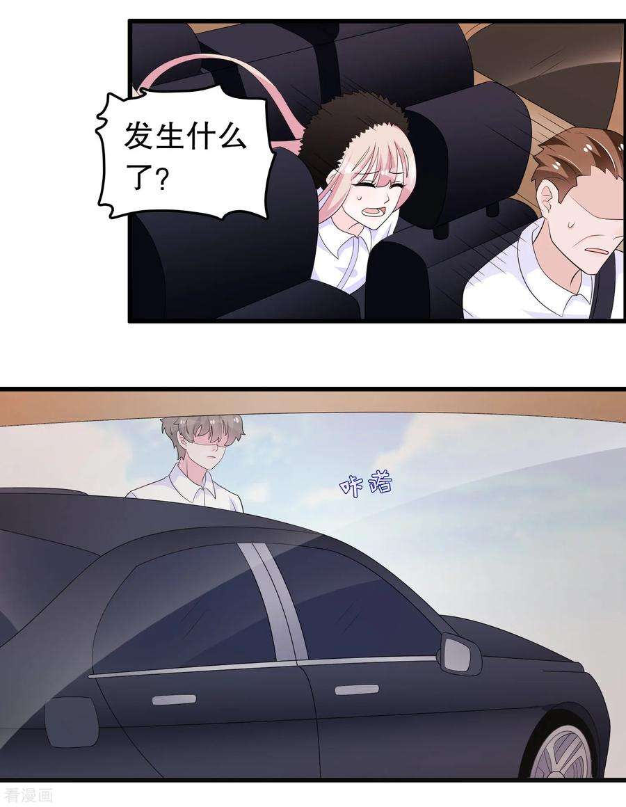 我原来是个病娇205话 别让顾云失望