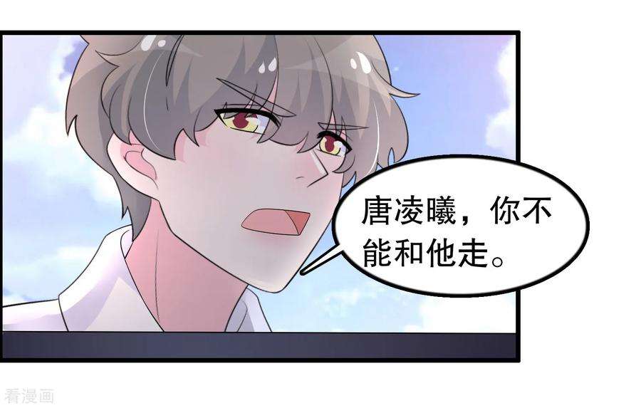 我原来是个病娇205话 别让顾云失望