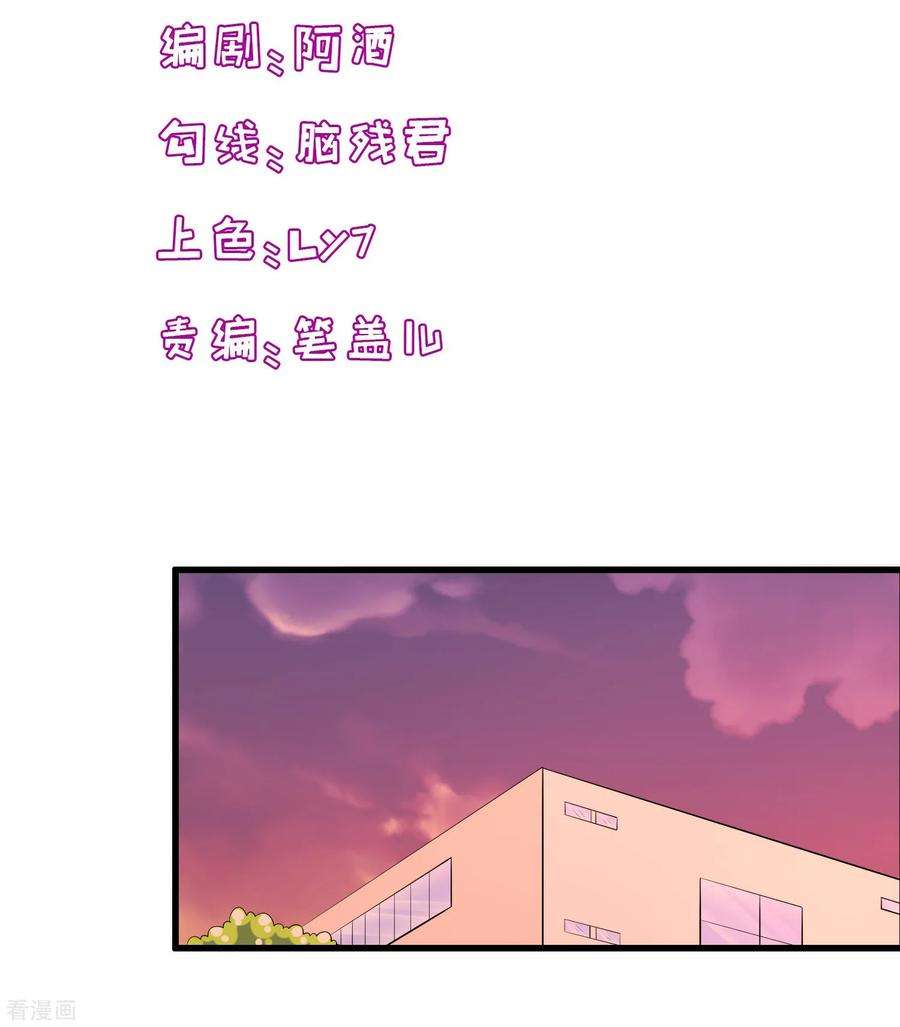 我原来是个病娇207话 你能看见我